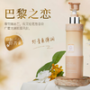 让肌肤“柔润”有度「YOUZISE 植萃香氛身体乳」柔嫩保湿 轻盈不黏腻 特调大牌伪体香 商品缩略图4