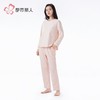 都市丽人睡衣女士舒绒色织格布睡衣女士家居服长袖长裤套装LHH2M9 商品缩略图2