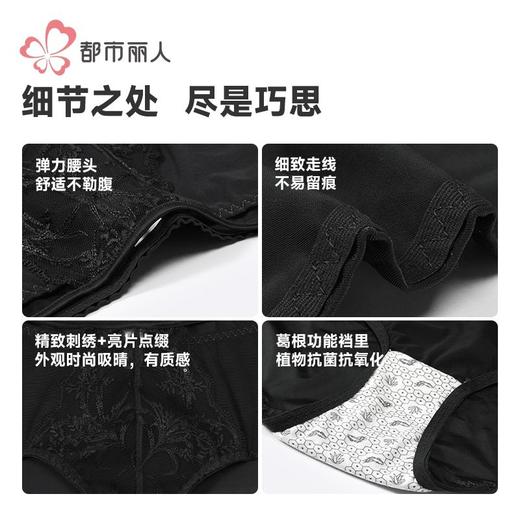 都市丽人女士内裤网纱内裤塑身裤塑身女士平角内裤女内裤LPH9S9 商品图8