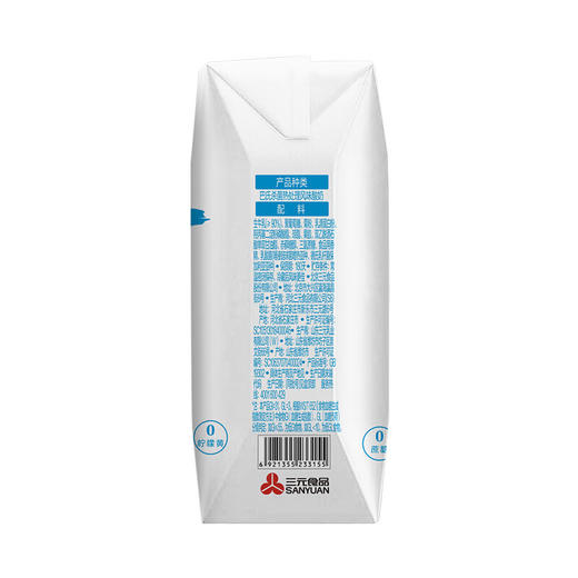 三元（SAN YUAN）简卡0蔗糖酸奶200g*10盒礼盒 商品图6