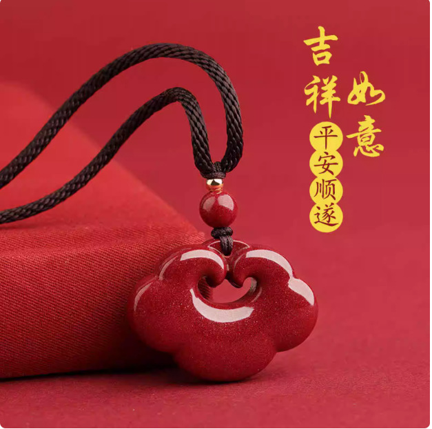 【普陀山】天然朱砂如意平安锁 2026保平安