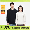 「棉的美学」圆领卫衣男女2025秋冬季新款宽松长袖加绒加厚无帽上衣 商品缩略图0