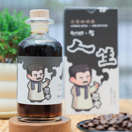 【冷萃咖啡酒】绘璟 冷萃咖啡酒 325ml 商品图2