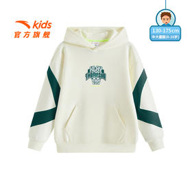 安踏儿童男童卫衣连帽套头衫2025冬新款舒适中大童抗菌排汗卫衣352541708