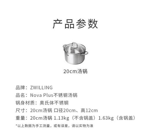 6920762524610 双立人ZWILLING 【炉灶通用】Nova Plus深烧锅蒸锅家用汤锅煮锅汤锅 商品图1