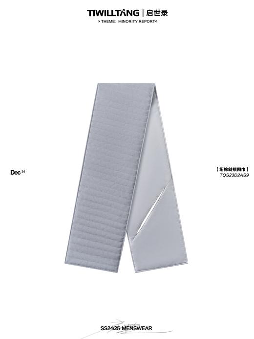 TIWILLTANG启世录“域翼霖晤”交叠绗棉围巾秋冬加厚围脖保暖 商品图0