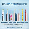 9923410708561 飞利浦PHILIPS 电动牙刷头牙菌斑洁净5支装适配HX2431/2471 商品缩略图5