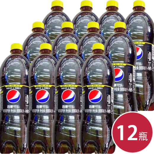 百事可乐原味无糖900ml*12 商品图0
