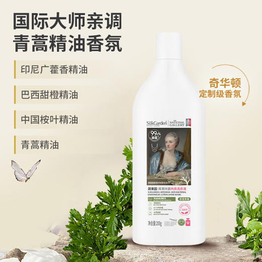 【XYY】蔬果园家清五件套礼盒SGY2539   2.8kg 商品图4