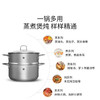 1027301-A 双立人ZWILLING 【蒸煮同步】Nova Plus汤锅蒸笼套装煮锅蒸煮锅蒸锅汤锅 商品缩略图3