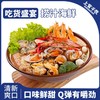 捞汁小海鲜套餐#鲜香麻辣，秘制捞汁，鲜活海产现捞现做，6h熬制海鲜高汤现拌现发，日期新鲜，口鲜到骨子里。 商品缩略图3