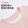 都市丽人女士睡衣阳离子速暖绒粗针绒女士家居服长袖长裤LHH2M2 商品缩略图5