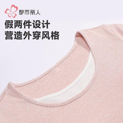 都市丽人女士睡衣阳离子速暖绒粗针绒女士家居服长袖长裤LHH2M2 商品图5