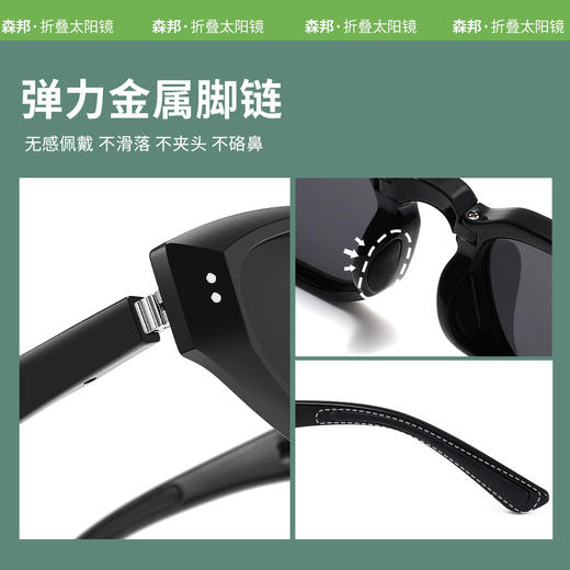 国庆出行【新款折叠太阳镜】防紫外线时尚可折叠墨镜 男女款折叠眼镜显瘦 假期出游 商品图3