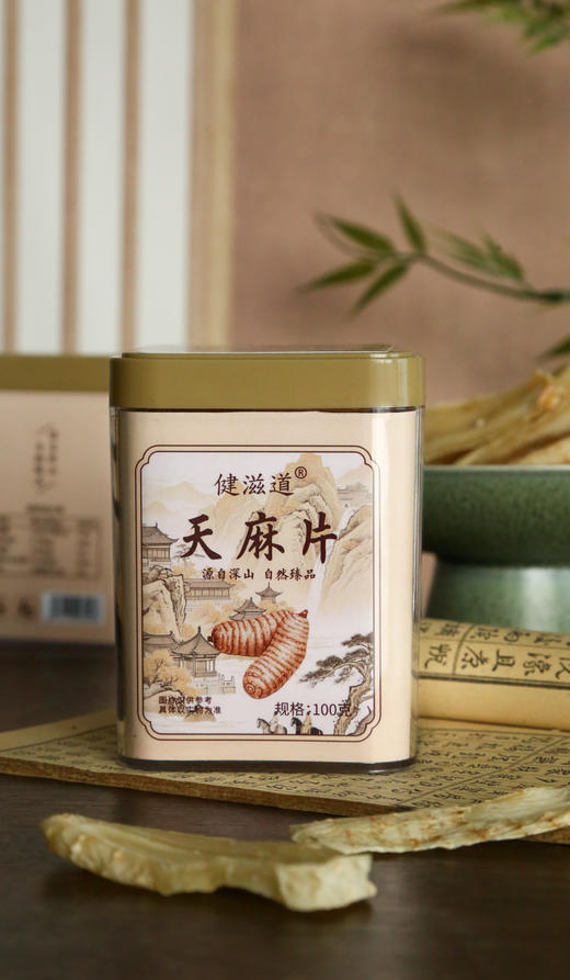 【云南昭通特级天麻片】赶走失眠头痛! 药食同源!滋补养身!天然脑黄金! 中医典籍里的“定风草”! 可直接嚼服!也可煲汤、泡水!-SLK 商品图11