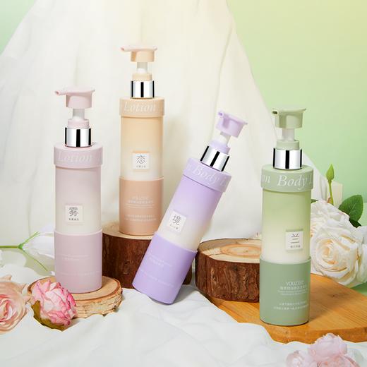 让肌肤“柔润”有度「YOUZISE 植萃香氛身体乳」柔嫩保湿 轻盈不黏腻 特调大牌伪体香 商品图0