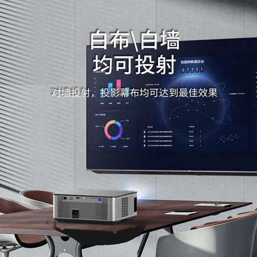 MINEJONI德国品牌MINEJONI T15新款投影仪家用超高清卧室投影电视智能家庭影院办公投影机房间 T15投影仪 商品图2