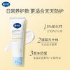 戴可思舒润安护三件套|特润面霜+婴儿舒缓护臀霜+洗沐二合一  保湿舒缓润肤♥ 商品缩略图4