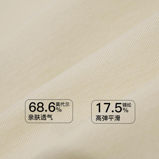 【6.9折限时优惠】【B杯单件】【秀黛】奢曲记忆圈中薄杯文胸【四排扣】S6110024B【门店同款】 商品图3