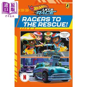 【中商原版】漫画章节书 风火轮 赛车手们来救援 Hot Wheels Lets Race Racers to the Rescue Graphic Novel 英文原版 漫画书