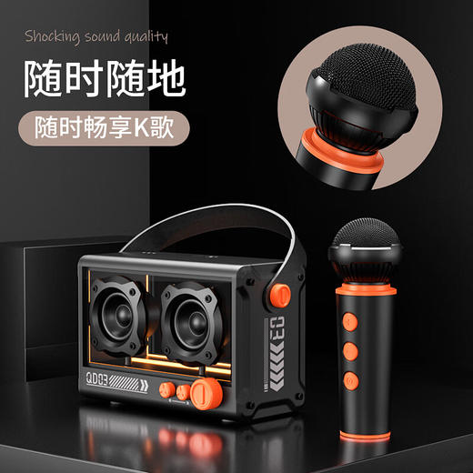 德国舒曼 琉璃蓝牙音箱QD03  黑曜石 商品图3