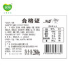 爱菊传统手工桃酥280g 商品缩略图5