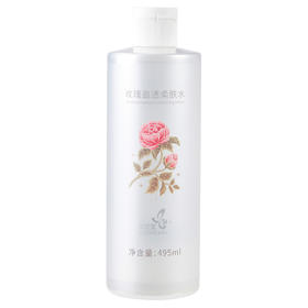 萃芝堂玫瑰盈透柔肤水（自研保真）