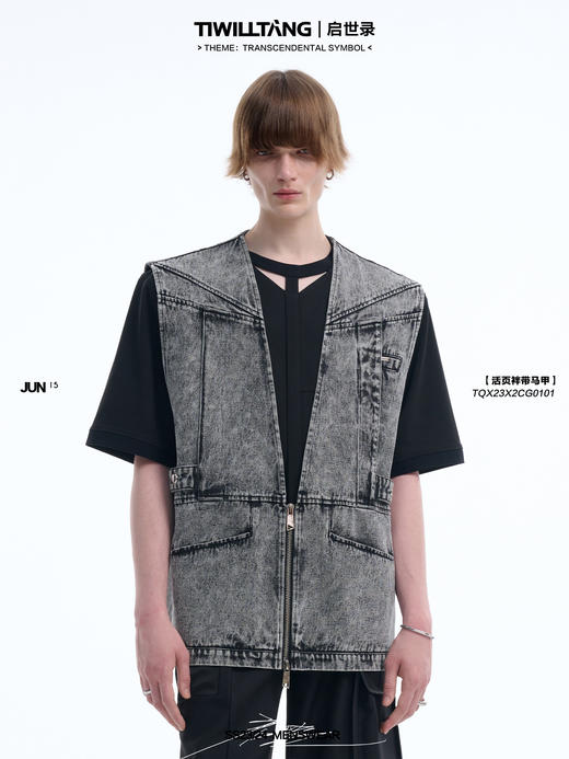 TIWILLTANG 启世录“苏霾”纯棉V领牛仔活页袢带无袖马甲宽松男夏 商品图0