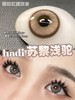 【半年抛】DORAGINA全色板活动合集·14.5mm【度数范围 0-1000度 无525/575】 商品缩略图6