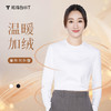 拇指白小T热力加绒拼接长袖T 商品缩略图0