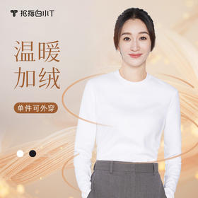 拇指白小T热力加绒拼接长袖T
