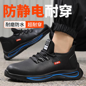 防静电款式劳保鞋无包头无中底实心双密度聚氨酯PU大底