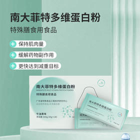 Fit-多维蛋白粉