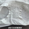 樱姿霞 花间碎花千金纯棉大码女士内裤 中腰舒适不挑身材 4条装 商品缩略图6