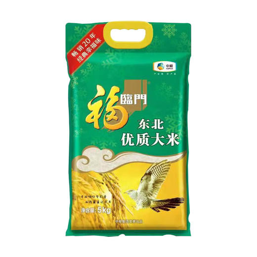 福临门 东北优质大米5KG 商品图1
