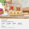 嘉华 萨琪玛零食品糕点小吃沙琪玛多口味可选148g 商品缩略图1