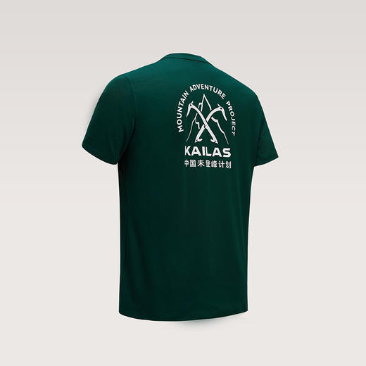 KAILAS凯乐石 中性款中国未登峰棉T KG2537148 商品图2