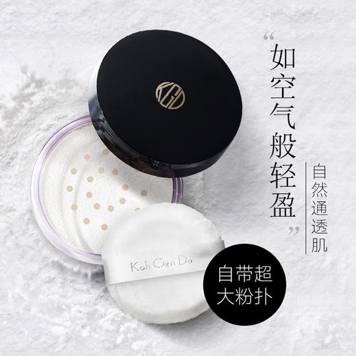 KohGenDo 江原道 超细保湿定妆散粉 12g 商品图4