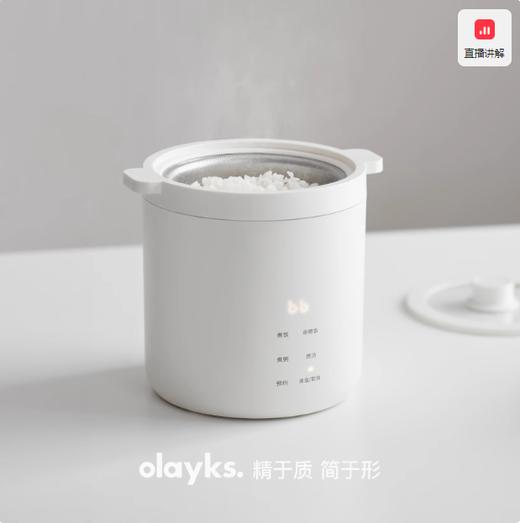 olayks迷你电饭煲多功能小型电饭煲1一2人mini电饭锅1.2L 商品图8