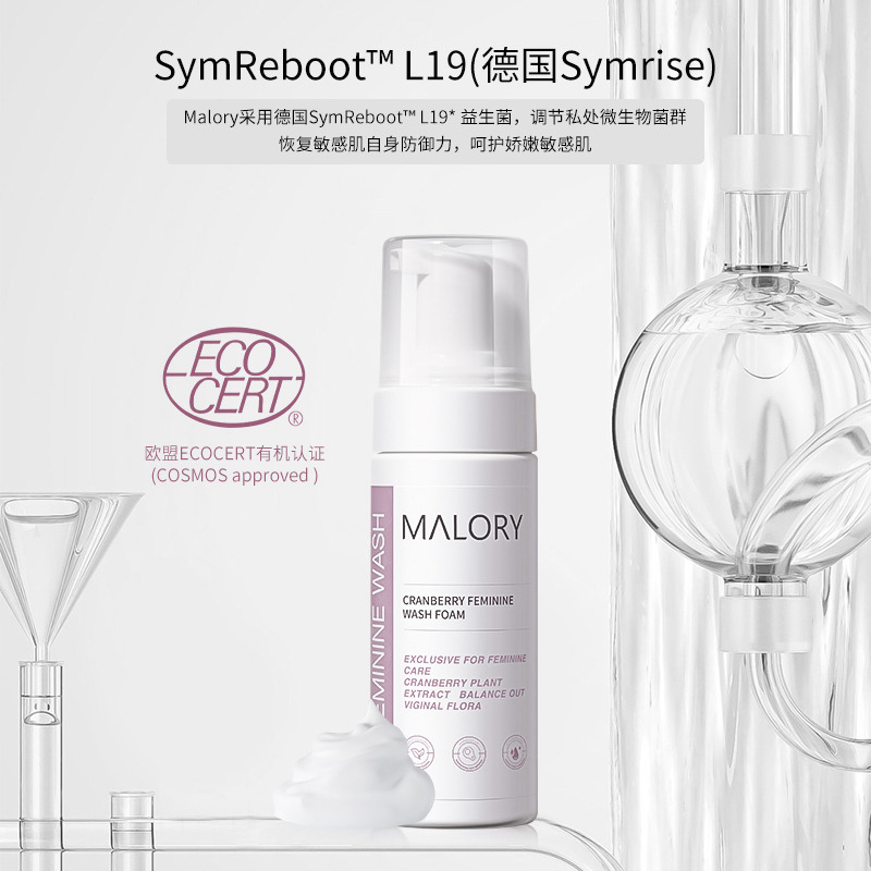 澳洲Malory 进口天然植萃成分 温和洗护 蔓越莓私处清洁泡沫 150ml*3瓶