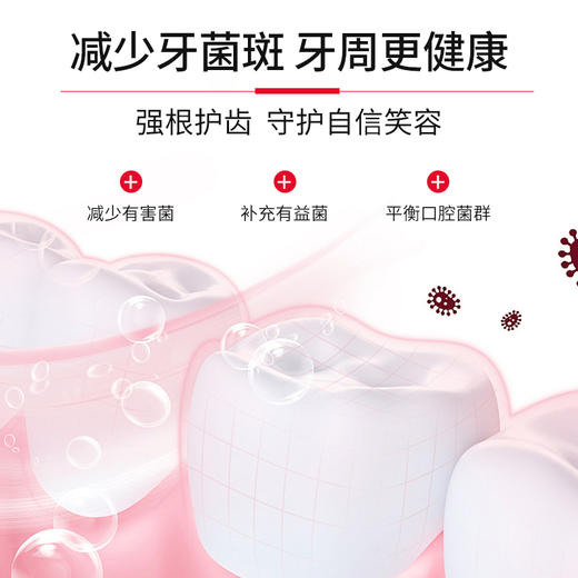 片仔癀牙口清牙膏炫莹药香/冬青香95g 商品图3