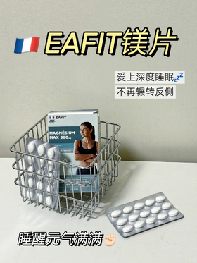 补对 “睡眠营养素” 镁，躺瘦效率直接翻倍！