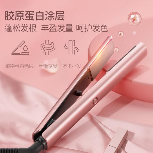 小适卷发棒E2-P 商品图1