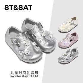 【童鞋】星期六蝴蝶结珍珠装饰女童勃肯鞋SSD3191U33