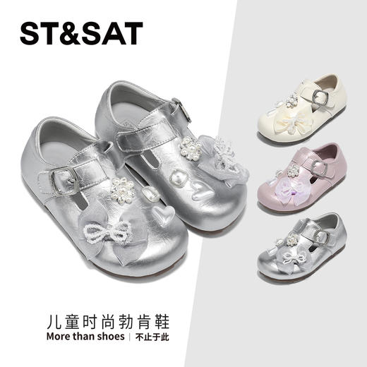 【童鞋】星期六蝴蝶结珍珠装饰女童勃肯鞋SSD3191U33 商品图0