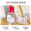 中小样▲贝德玛卸妆水 粉色100ml 商品缩略图3