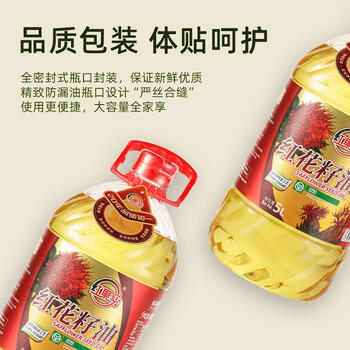 红果实新疆红花籽油5L食用油 【绿色认证】物理压榨 适合中式高温烹饪 /粮油调味 /食用油 /红花籽油 商品图1