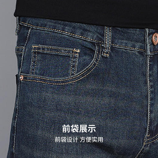 圣得西男士复古水洗舒适牛仔裤2025秋季款百搭潮流微弹直筒裤 商品图7