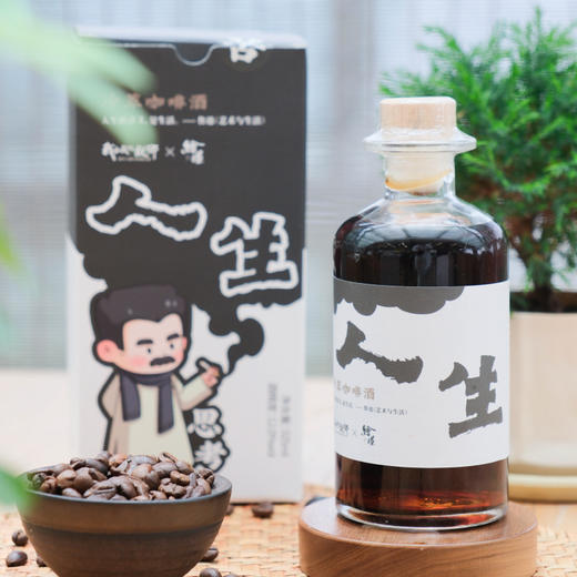 [屁侠推荐]冷萃咖啡酒 绘璟 黄酒 325ml 商品图3