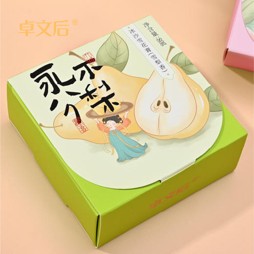 卓文后老上海冰沙雪花膏｜非遗国货，果香面霜，身体乳双用 商品图1